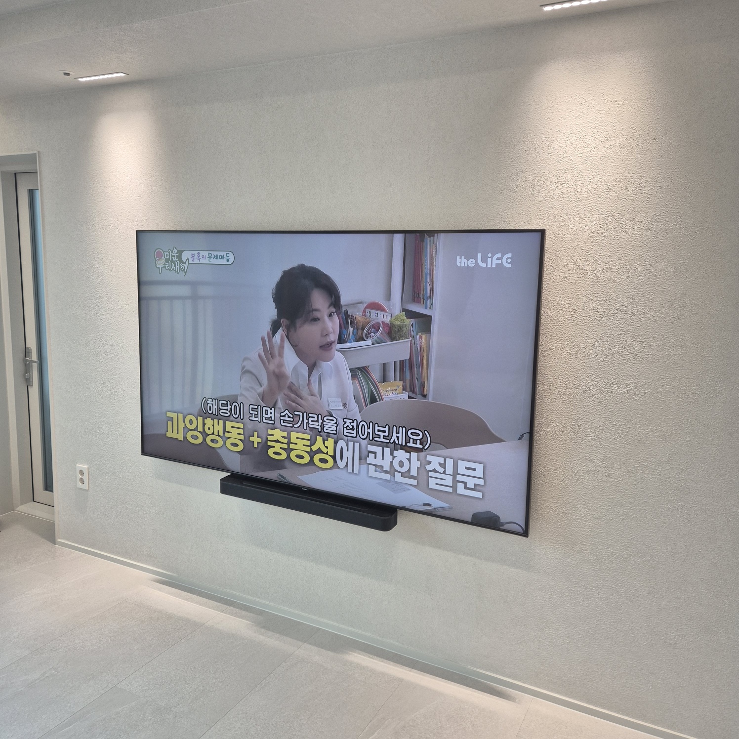 청년tv 이전 설치 현장